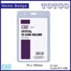 CBE Crystal ID Card Holder | 2510 2511 2514 2515