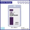 CBE Crystal ID Card Holder | 2510 2511 2514 2515