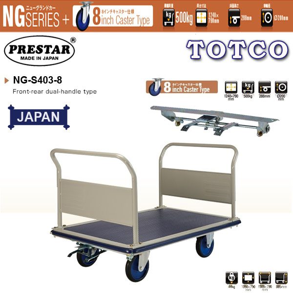 NG-S403-8 Prestar Metal Platform Hand Truck Stopper 500Kgs