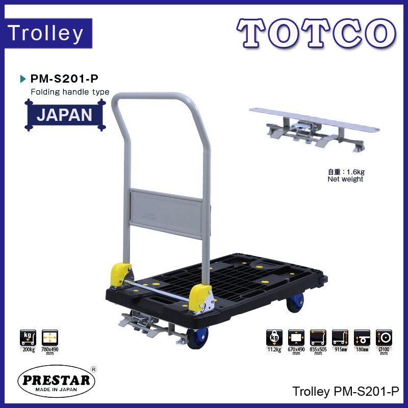 PM-S201P Prestar Plastic Mesh Platform Hand Truck Stopper Foldable Handle 200Kgs