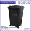 Polyethylene Bins CENTURY 50