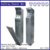 Smoke Bin c/w Ground Mounted ASH-175/SS