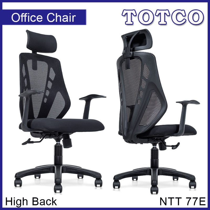 Asteria Mesh High Back Chair NTT77-HB