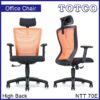 Atlas Mesh High Back Chair NTT70E