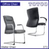 Boreas Visitor Chair 373-SE