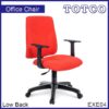 Celaeno Low Back Chair EXE-04