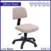 Celaeno Low Back Chair EXE-13