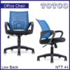 Helios Mesh Low Back Chair NTT44-LB