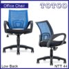 Helios Mesh Low Back Chair NTT44-LB