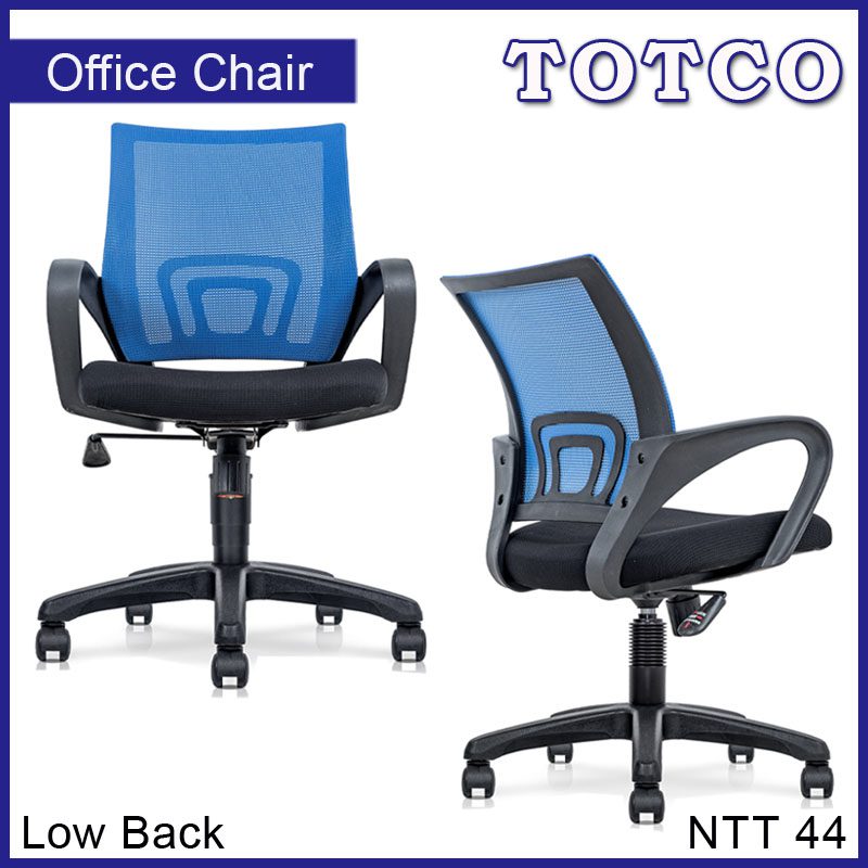 Helios Mesh Low Back Chair NTT44-LB