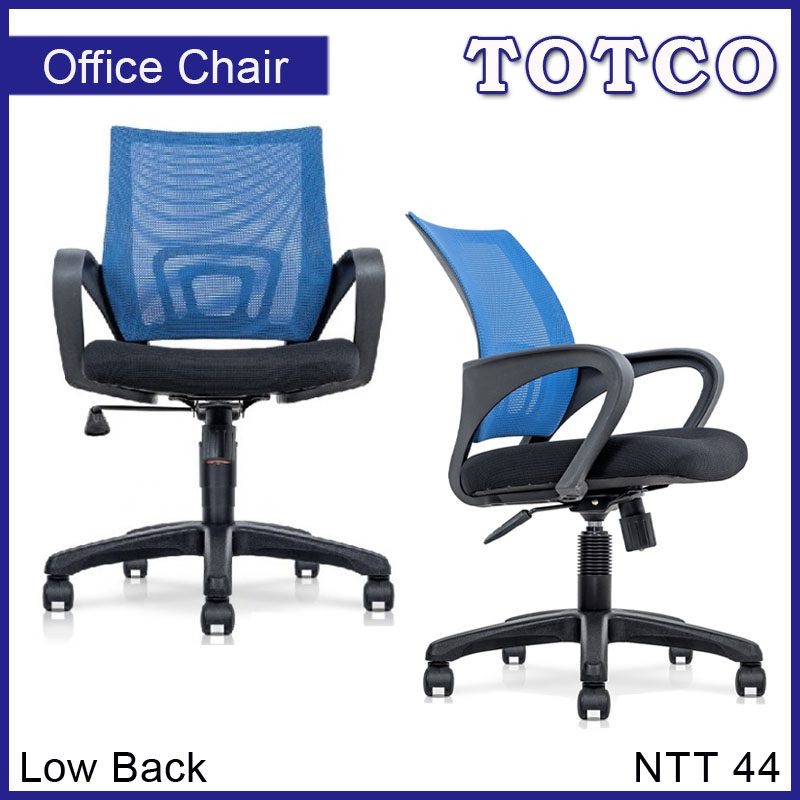 Helios Mesh Low Back Chair NTT44-LB