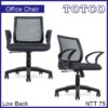 Helios Mesh Low Back Chair NTT75-LB