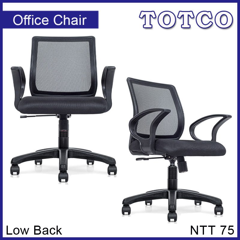 Helios Mesh Low Back Chair NTT75-LB