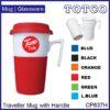 Traveller Mug with Handle & Silicone Cover & Sleeve CP837H
