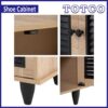 Shoe Rack Cabinet Wooden