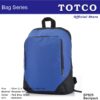 Backpack | BP 829
