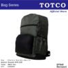 Backpack | BP 848