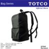 Backpack | BP 848