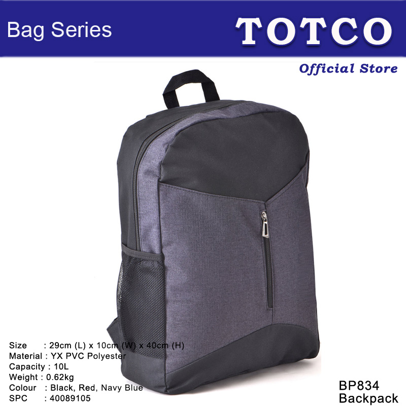 Backpack | BP 834