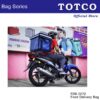 Food Delivery Bag (L) 72L | FDB 0072