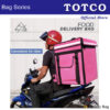 Food Delivery Bag (XL) 99L - FDB 0100