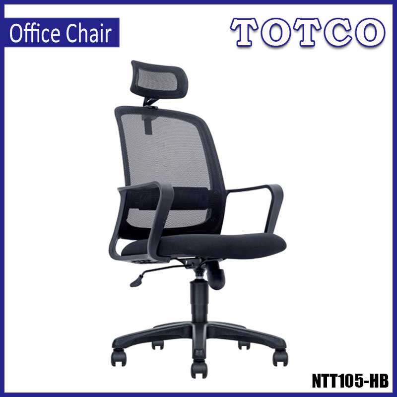 Selene Mesh High Back Chair NTT105-HB